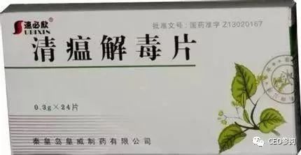 药盒上面没写用法和用量,药盒上没有字