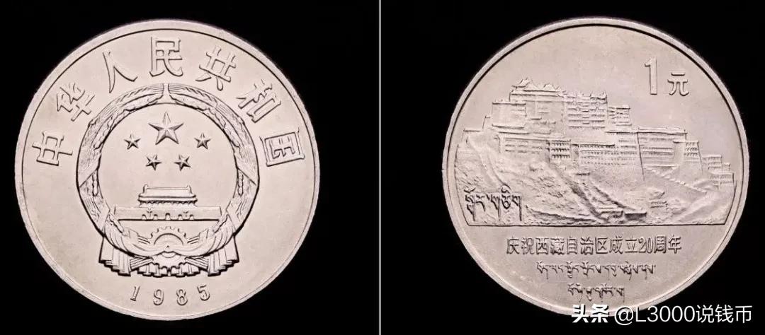 老币兑换人民币价格表今天,35周年一套纪念币价格图片