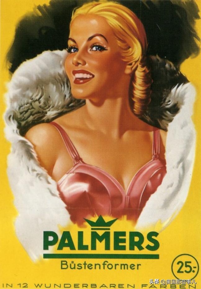 从女士性感内衣到医用口罩——奥地利百年品牌Palmers的华丽转型