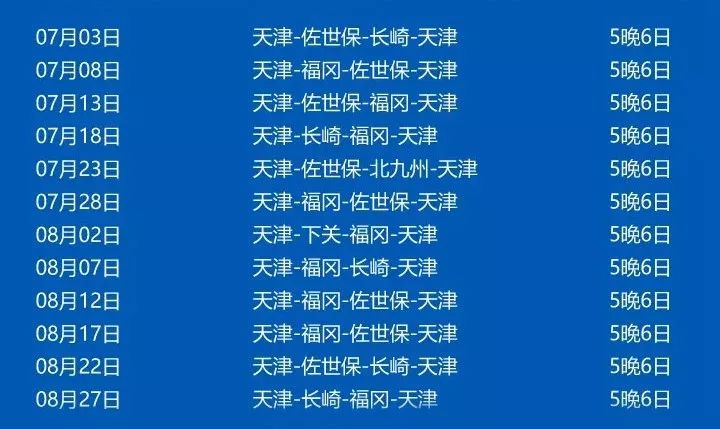 暑期攻略用什么做,暑假旅途指南