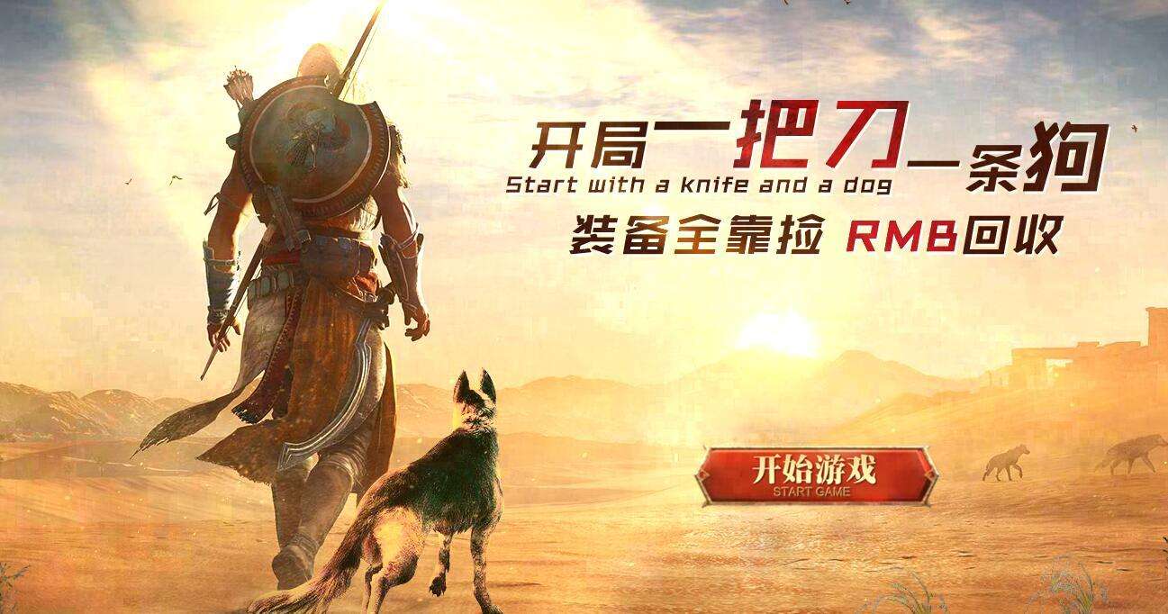 末世废土题材游戏,盘点人气超高的末日废土题材游戏