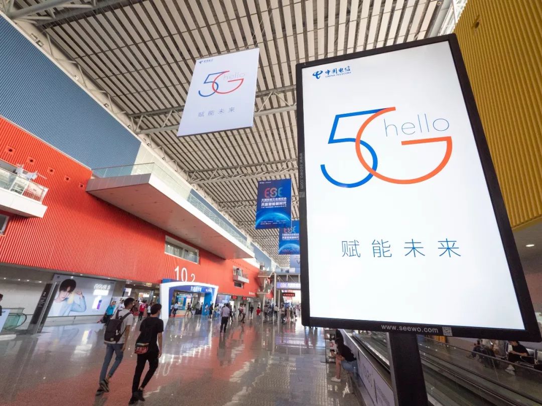 中国电信5g消息商用发布会,中国电信5g事件