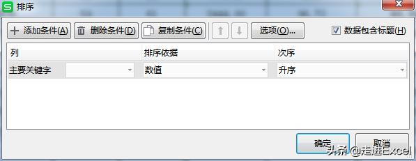 excel软件最新版使用大全,简单介绍下excel软件的功能和特点