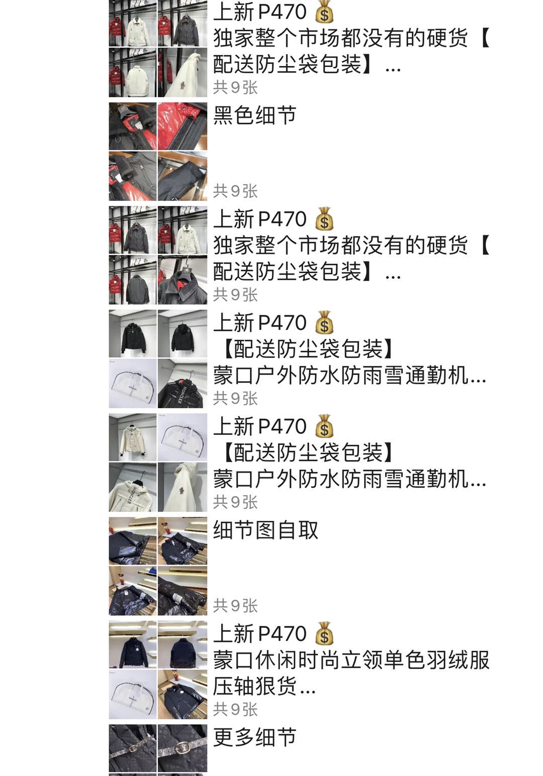 怎样鉴别一个好的微商,怎么辨别微商是骗人的