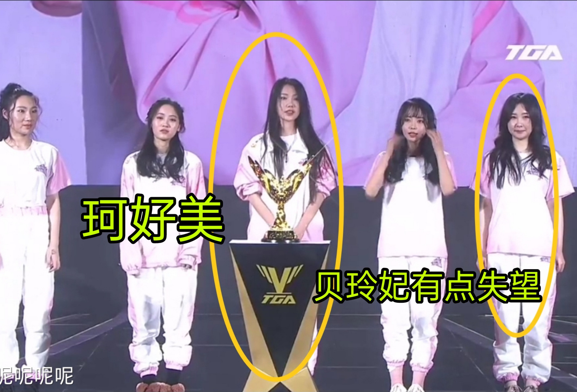 hyg露脸,hyg战队甜甜珂在哪直播