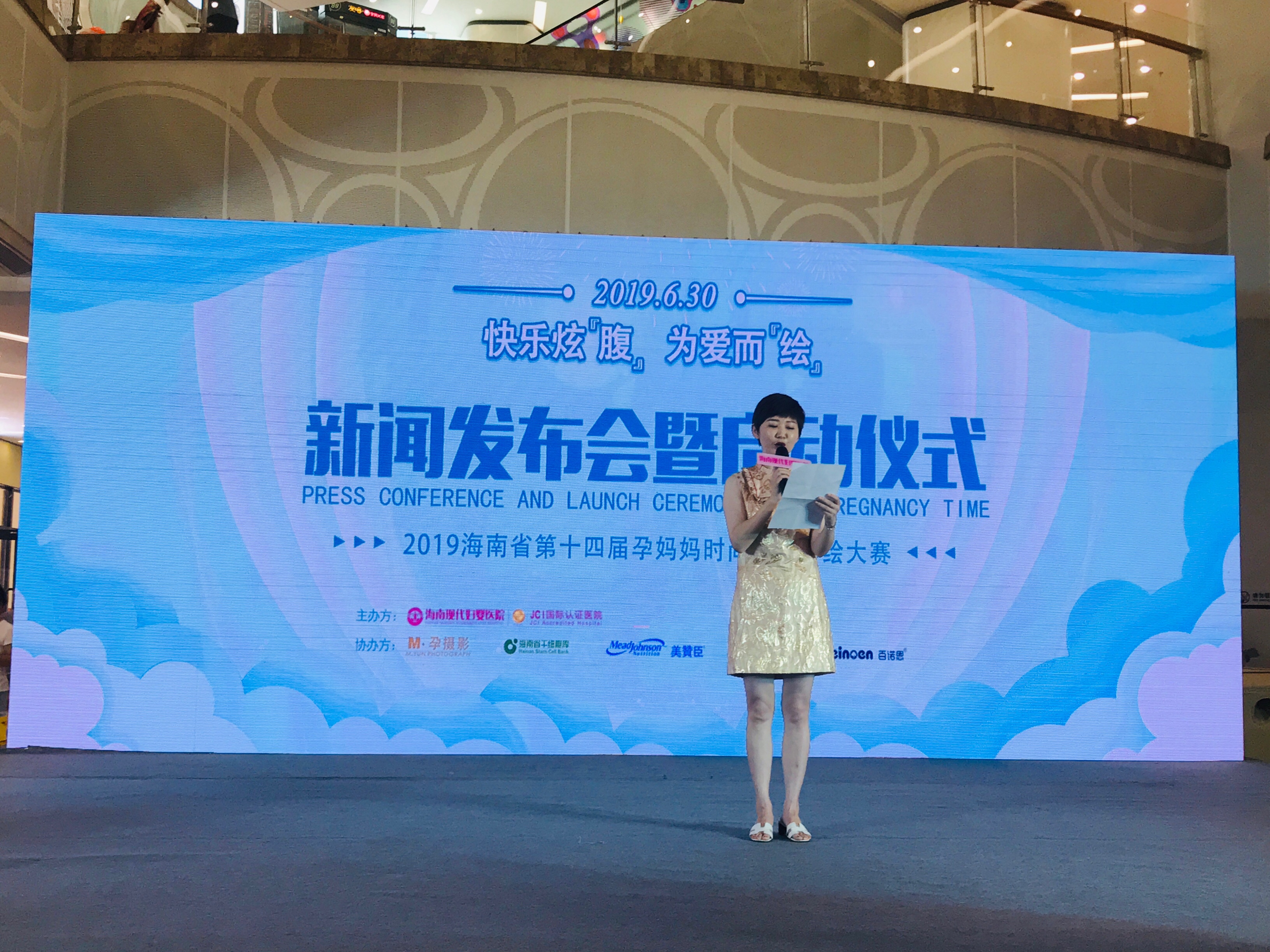 孕妈妈时尚形体大赛,孕妈妈才艺大赛抖音视频