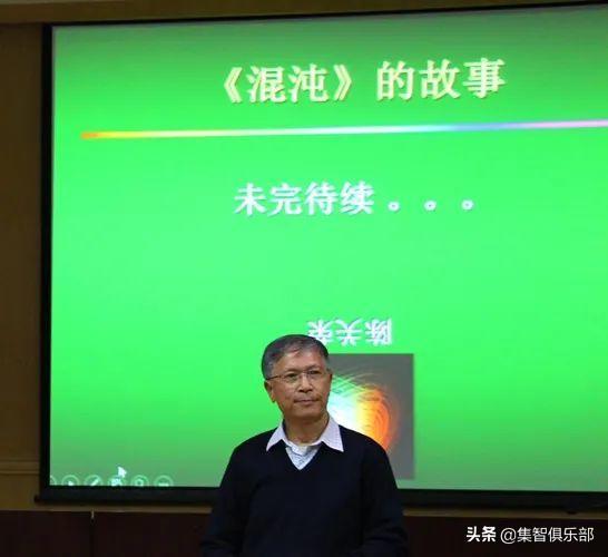 蝴蝶效应混沌的谜团,蝴蝶效应和混沌区别