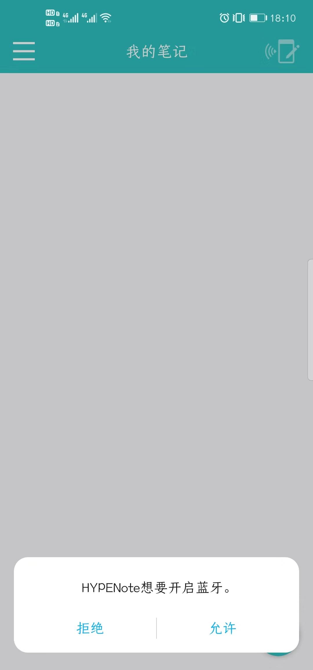 学用系列｜不用电脑，就能录制手写解题微课并分享？Hypen来了