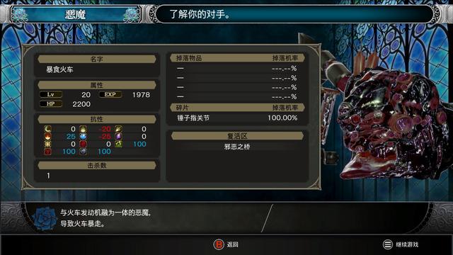 血污夜之仪式boss顺序,血污夜之仪式switch最强的剑