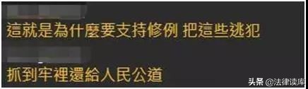 自称被绿，渣男杀害怀孕女友，香港之乱因他而起，下周出狱