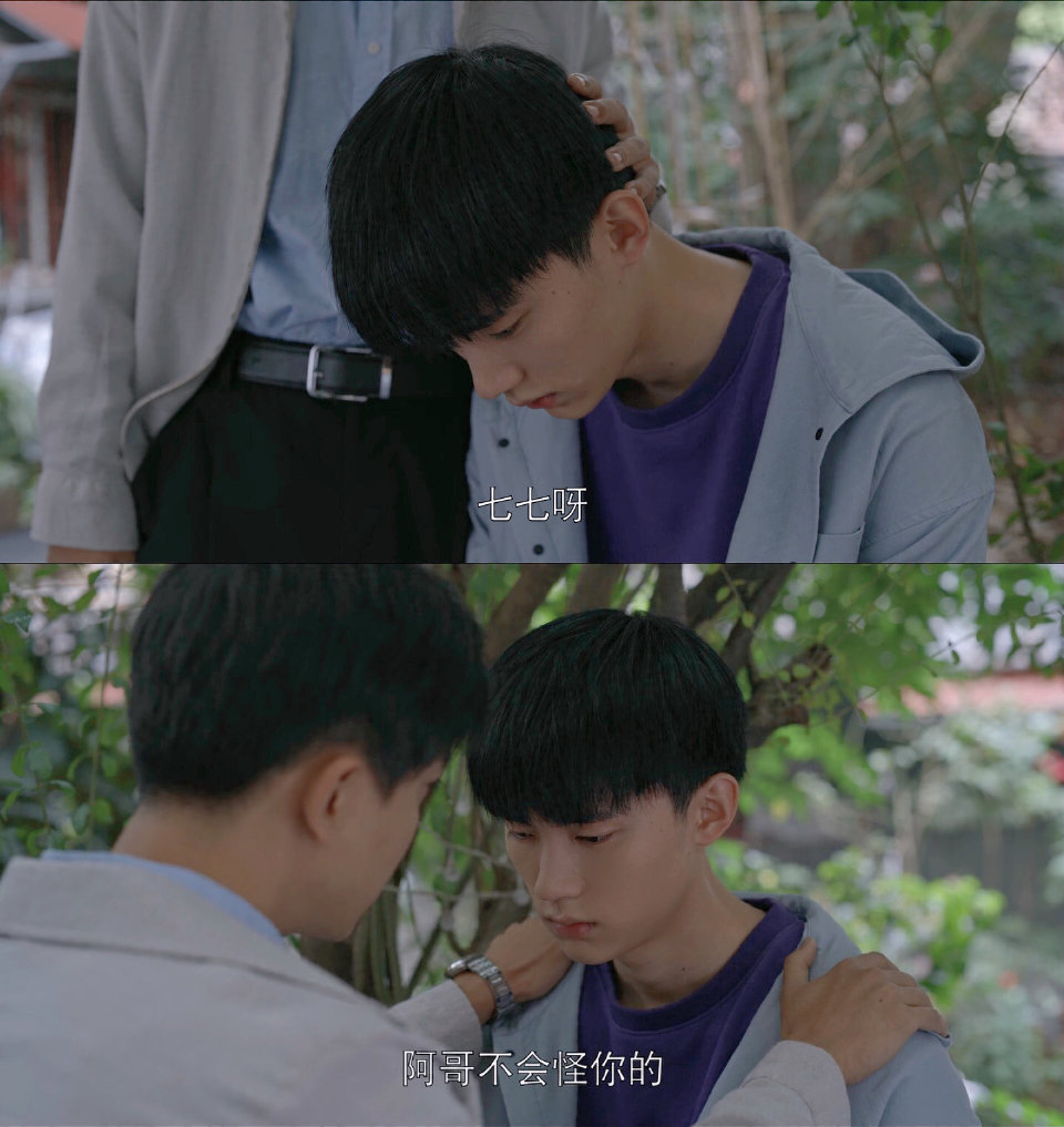 乔家的儿女乔七七最终结局是什么,乔家的儿女乔七七结局是什么