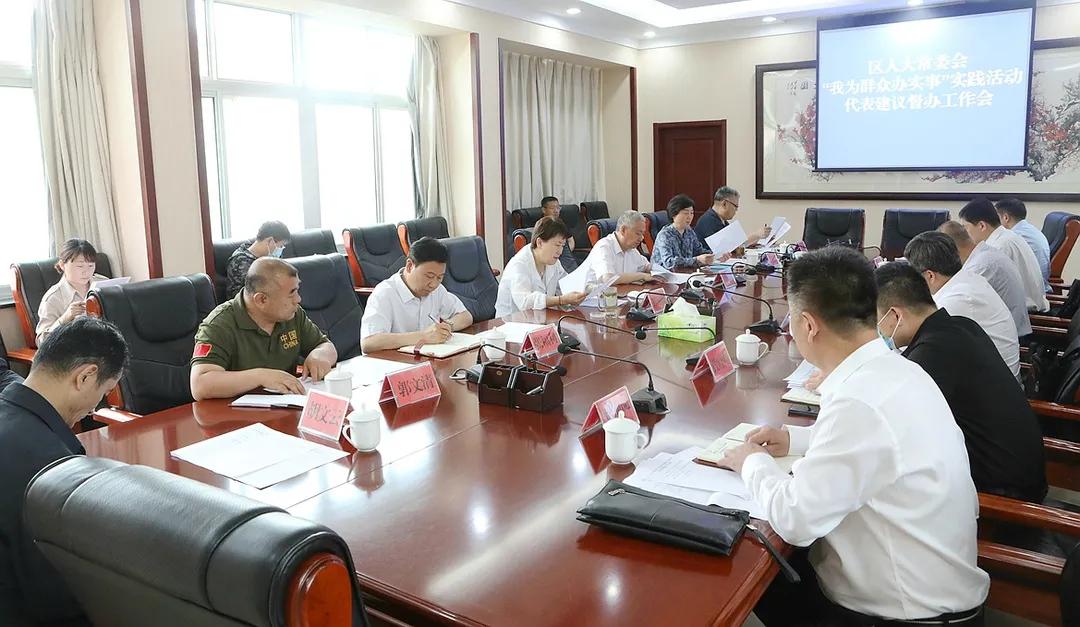 公开承诺为群众办实事,我为群众办实事工作方案百度文库