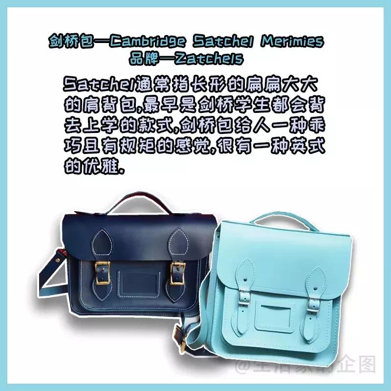 值得入手的大牌经典包,女人必备的5款经典大牌包