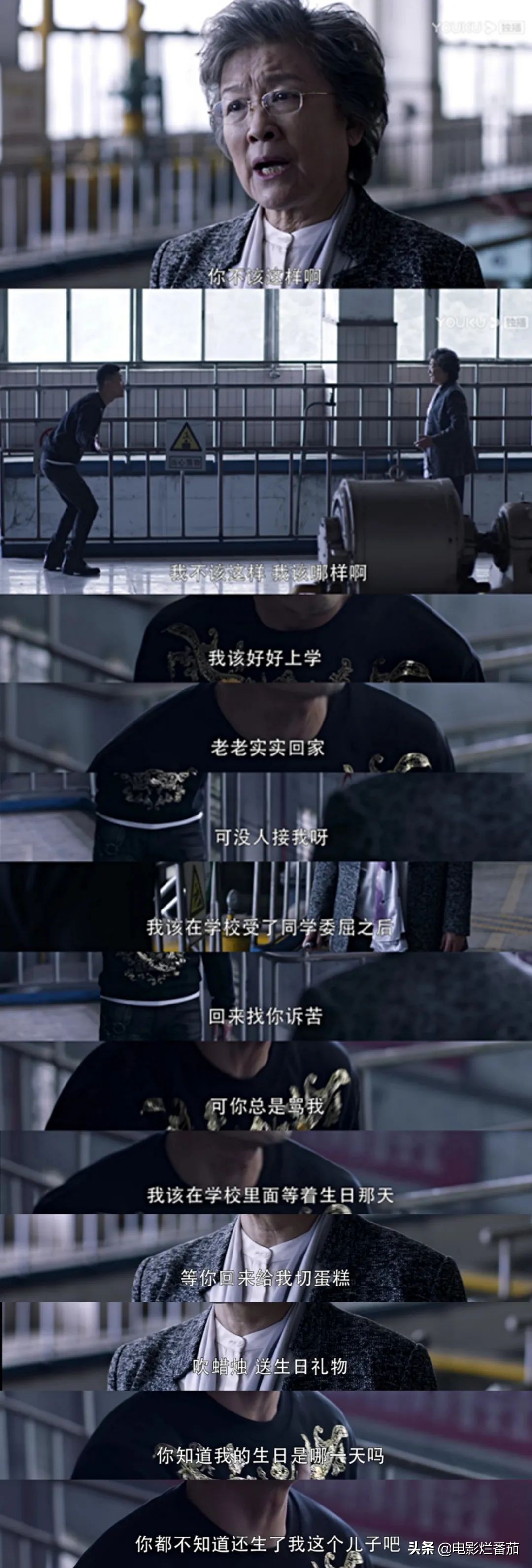 白夜追凶灭门惨案到底谁是凶手,白夜追凶213灭门案真相揭秘