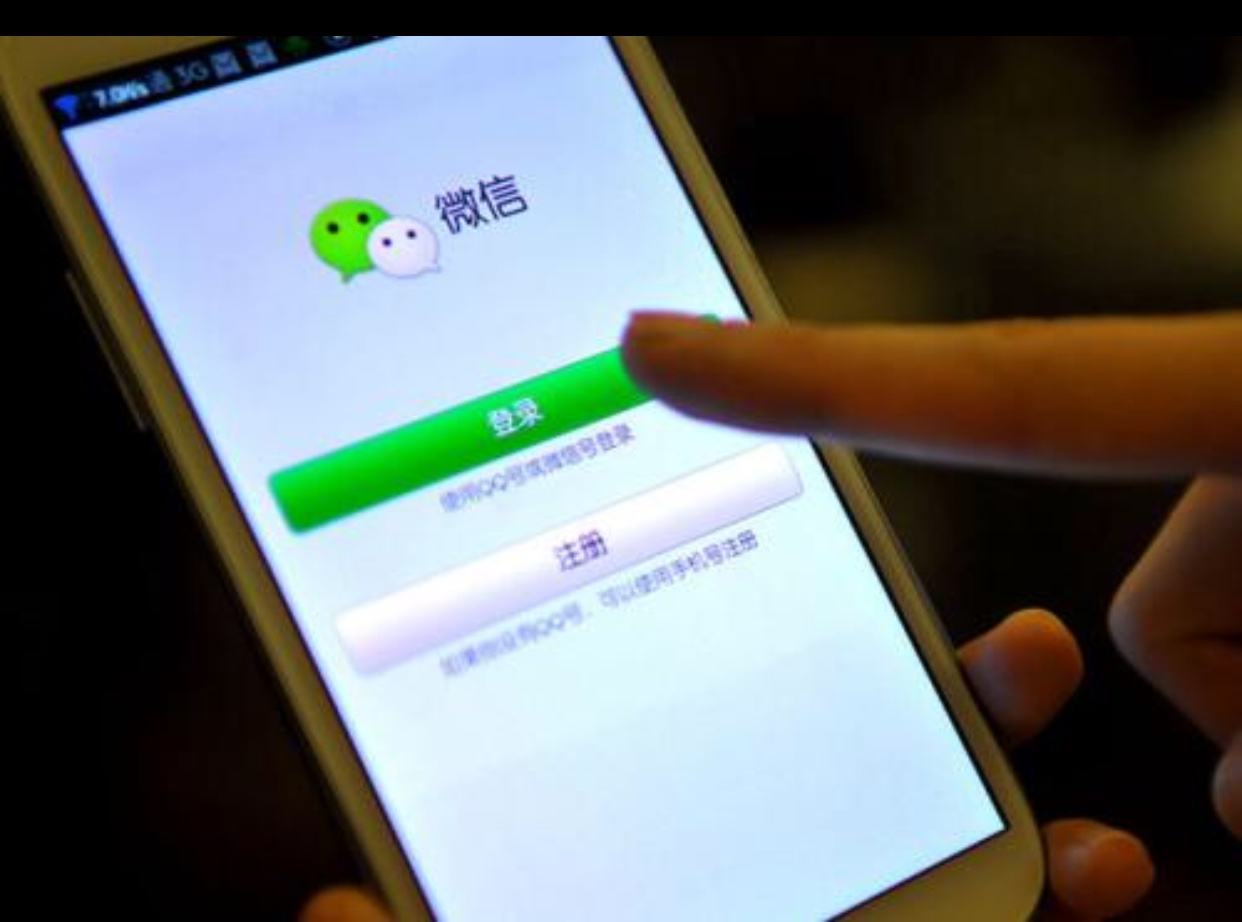 在微信上注册新的微信号怎么注册,号码注册过微信怎么才能重新注册