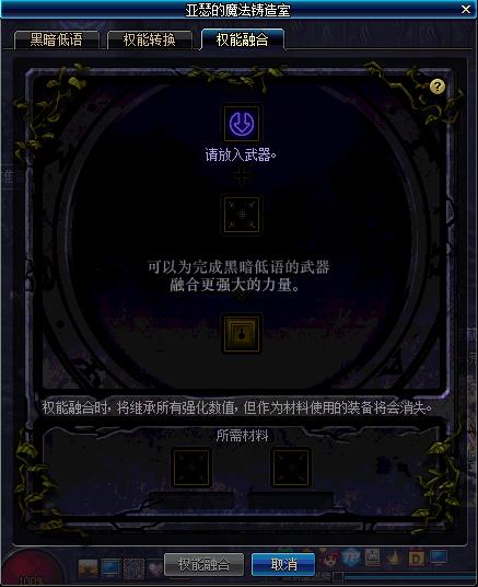 dnf普雷副本超详细完全攻略,dnf普雷武器黑暗权能怎么使用