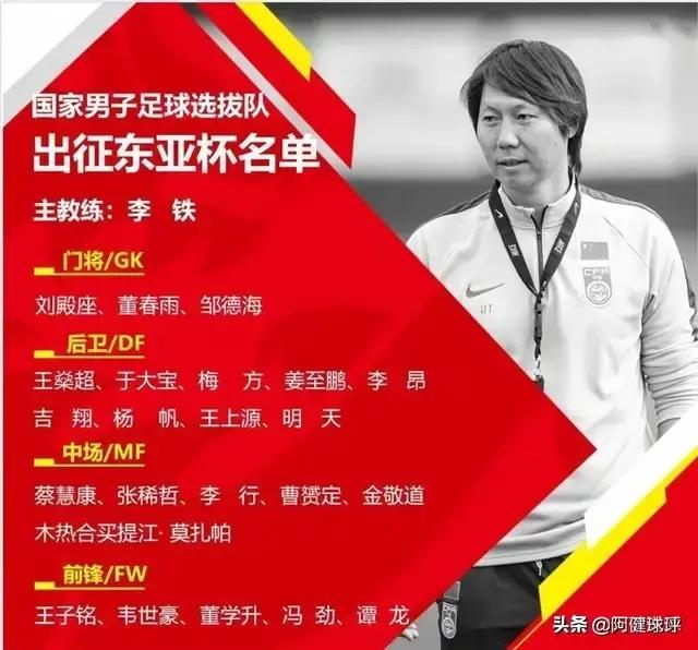 中超武汉卓尔保级,武汉的两支中超球队名单