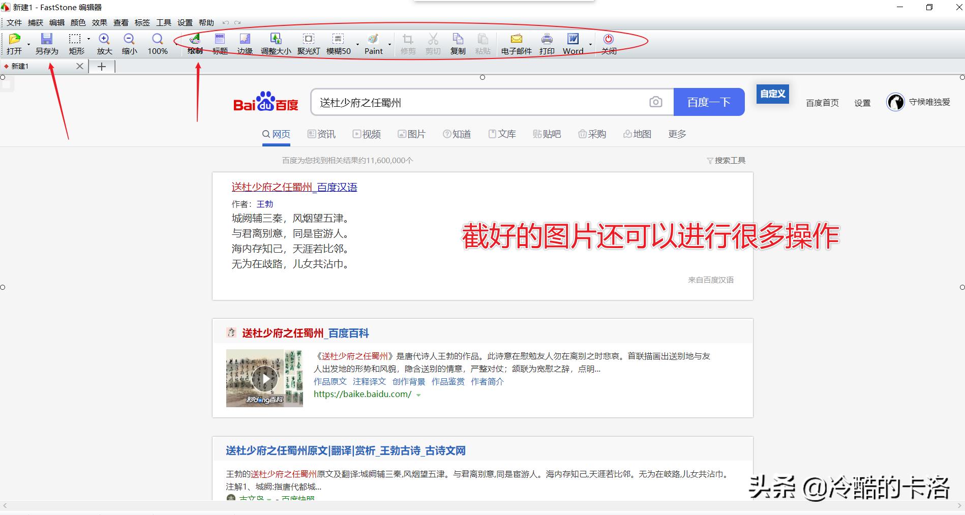电脑必装的10款软件,电脑高手都会装的10款软件