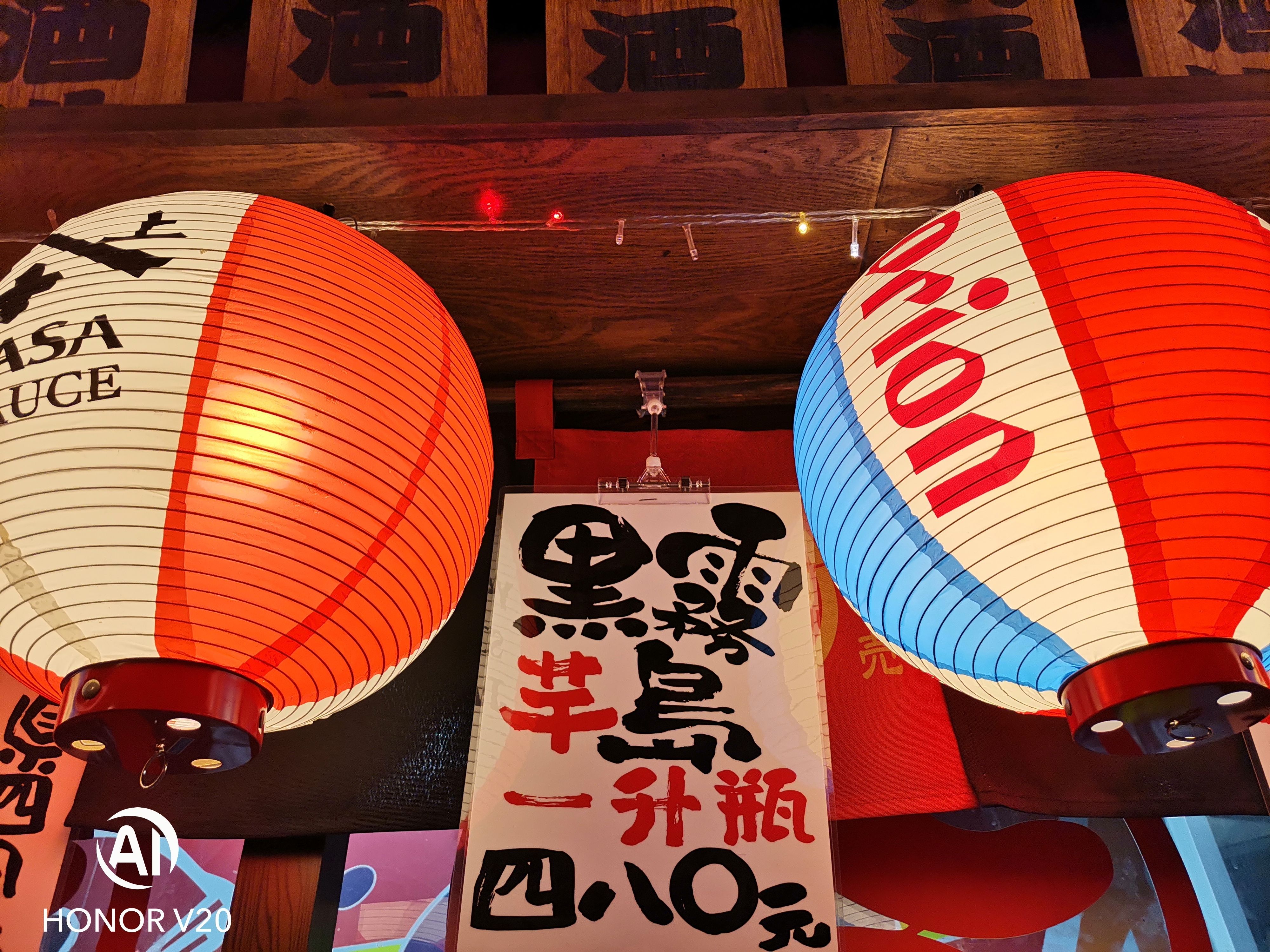 光荣v20扩展存储,光荣v20nm卡