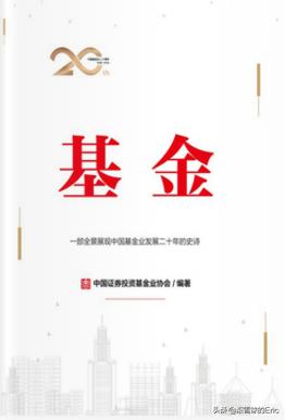 2022年最赚钱的基金投资指南,2022年最全投资基金