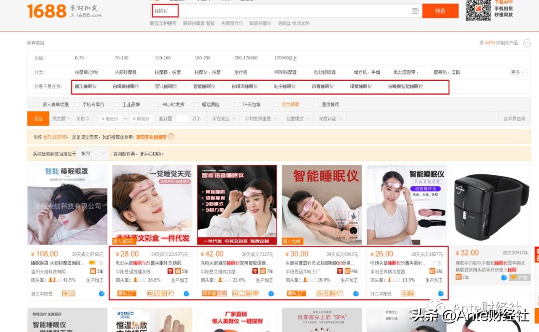 新型的赚钱项目,刚需挣钱门路