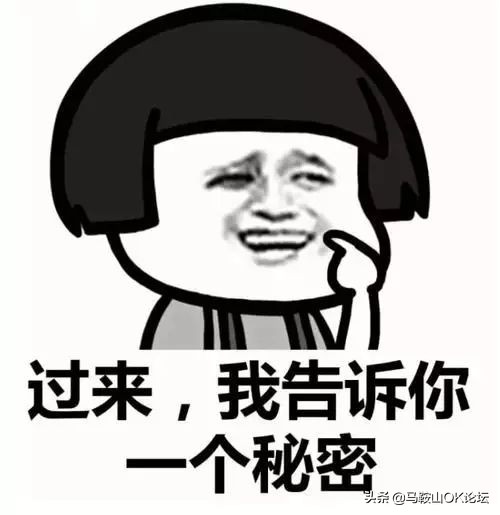 今天马鞍山结婚的视频,情人节这天发现大家都有对象