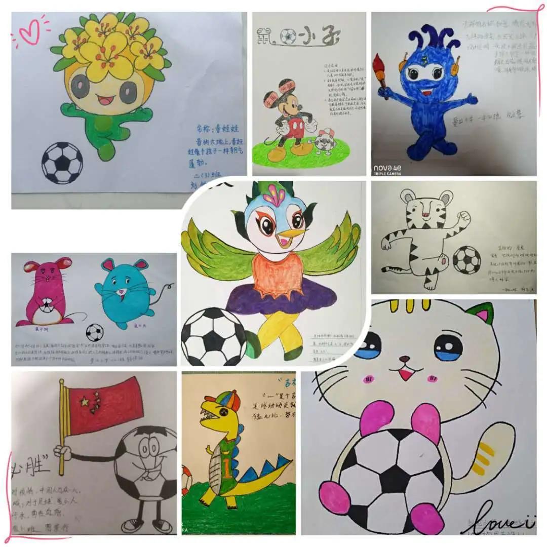 足球吉祥物设计小学生,2023年足球联赛小学生设计吉祥物