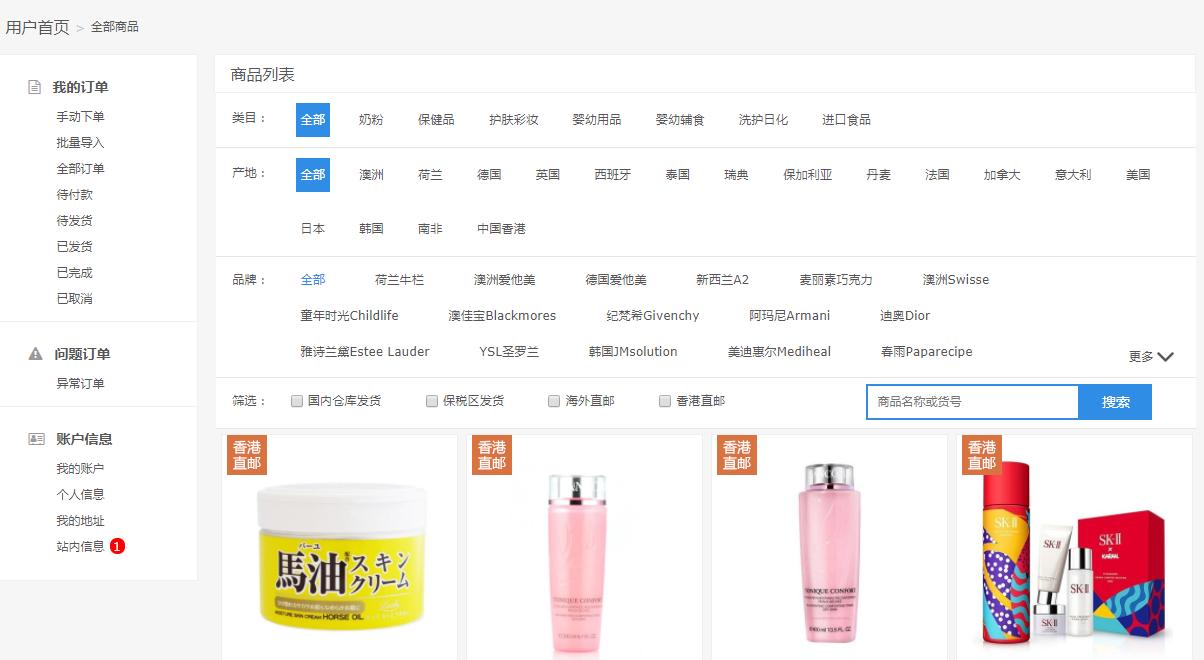 做跨境电商怎么解决供应链问题,跨境电商如何做好商品供应链