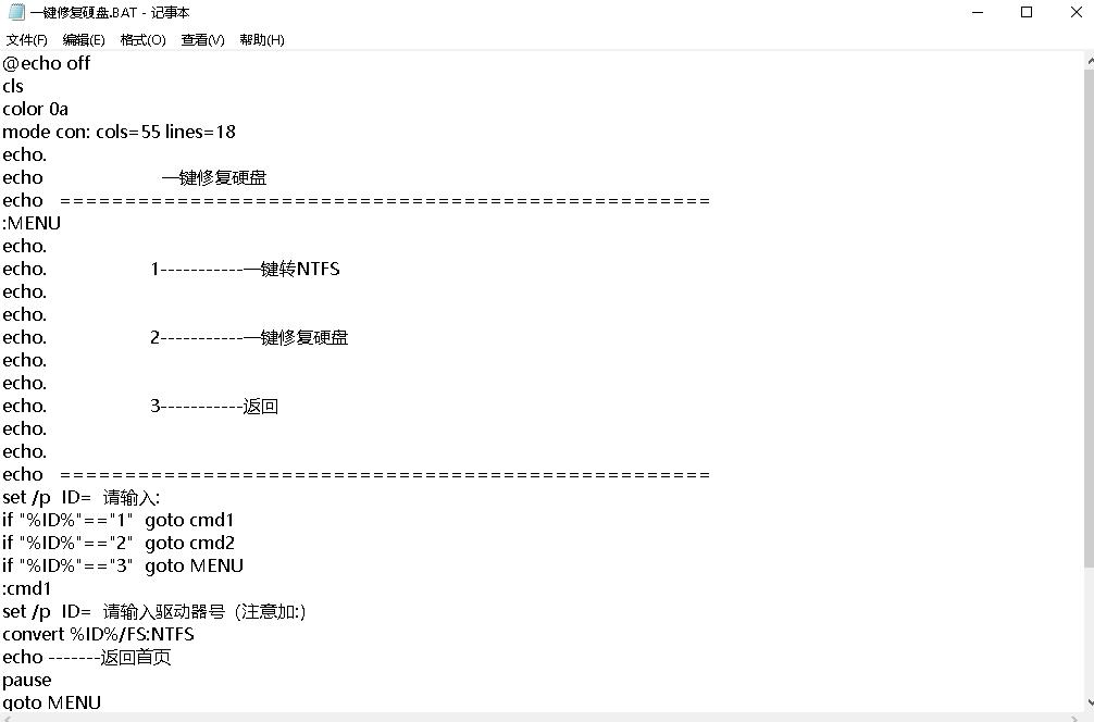 硬盘格式转换怎么转得更快,foobar2000无损格式转换