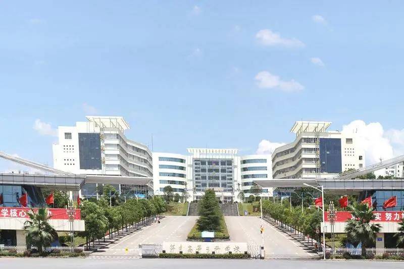 萍乡学院招生信息官网,2020萍乡学院招生简章