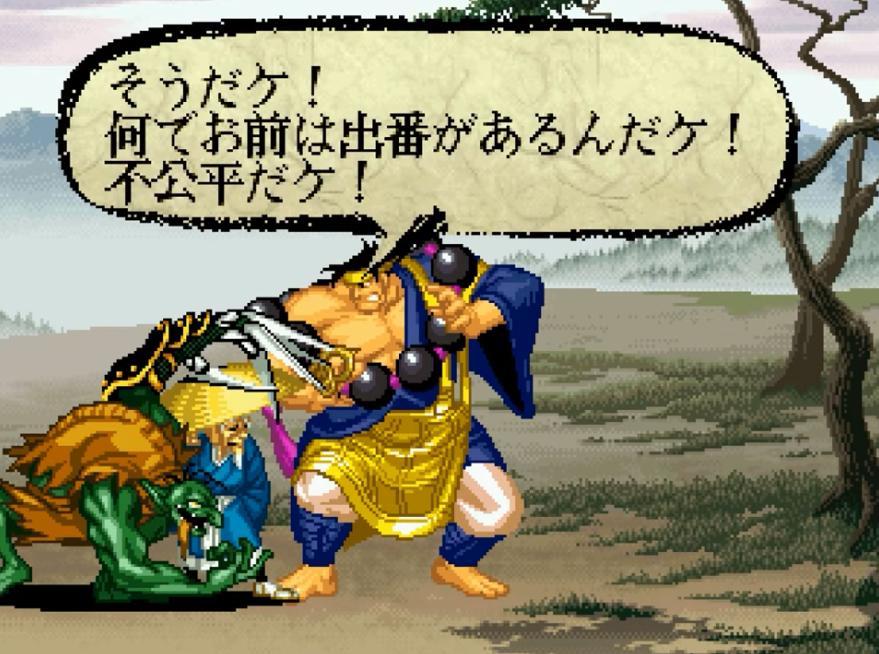 街机格斗游戏“情侣”！港漫说他们爱得死去活来，没想到全是谣言