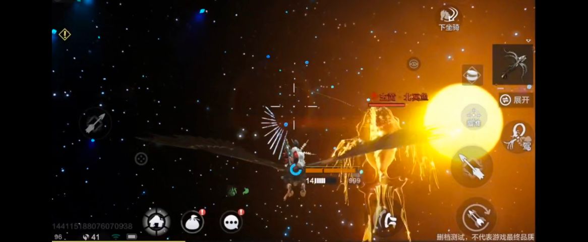 妄想山海山海经攻略,山海经手游哪款好