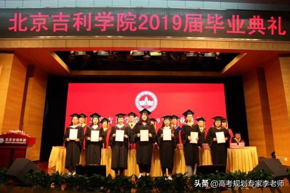 北京吉利学院搬到成都哪个区,北京吉利学院成都新校区