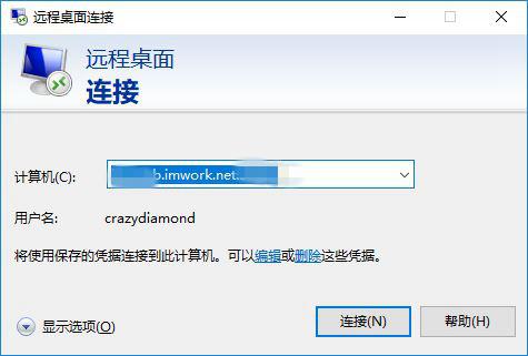 如何利用花生壳远程搭建内网,花生壳实现内网远程桌面