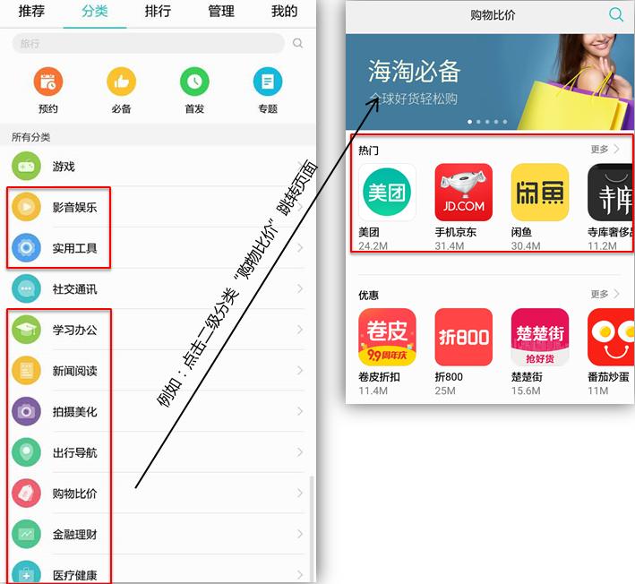 推广费用华为,华为应用市场推广需要多少钱