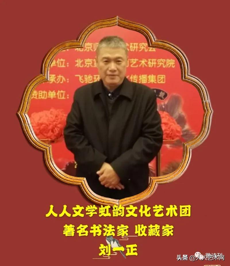 六月飞虹诗韵太空闪世昌《人生因信仰而显光彩》云诗会炫亮时空