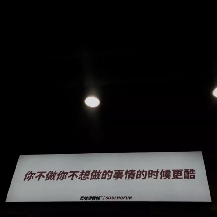 吉祥招财带来好运的山水微信头像,2024最招财带来好运的微信头像