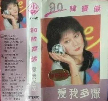 毛宁杨钰莹：初代国民偶像往事