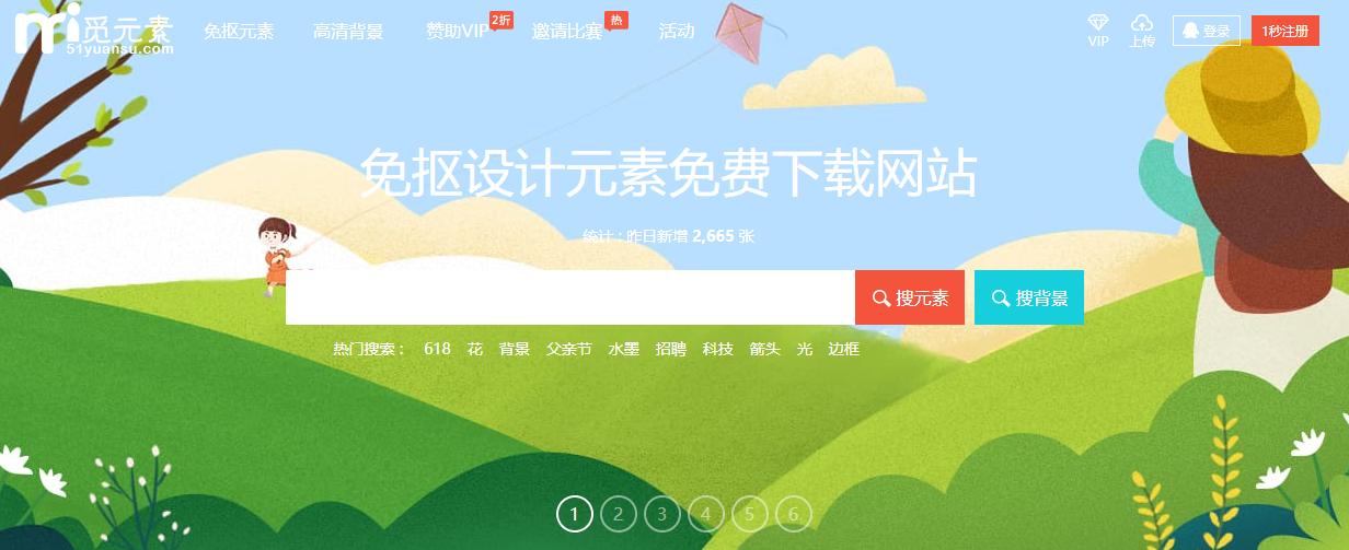 不用ps也能完成抠图,有没有必要ps抠图