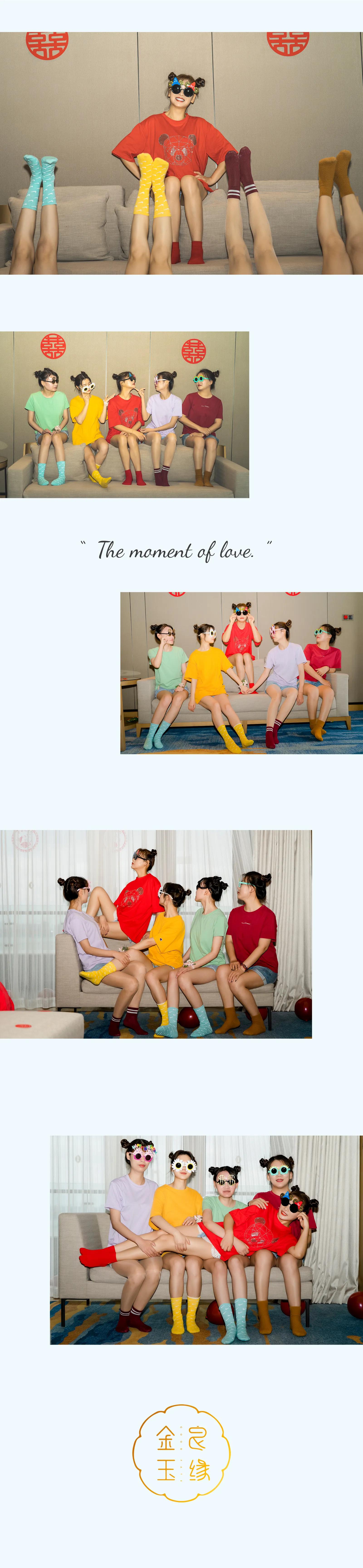 金玉良缘婚礼策划石家庄,金玉良缘婚礼策划图