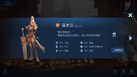 王者光荣新赛季更新公告最新,王者光荣新赛季更新官方消息