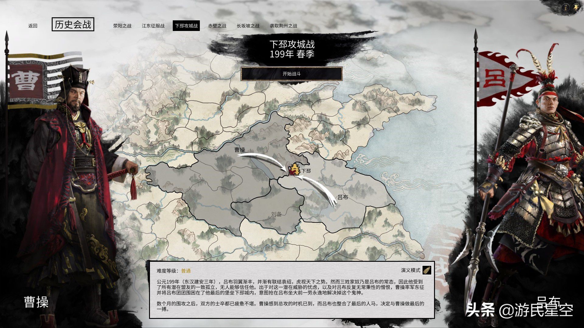 三国全面战争游戏分享,三国全面战争传奇武将评测