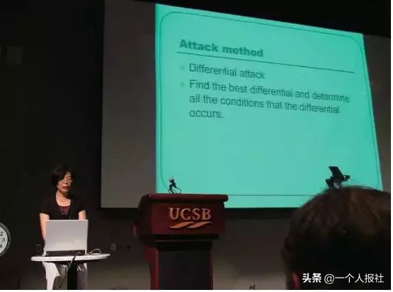 世界顶级密码专家王小云,中国破译密码女专家王小云