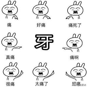 疫情期间牙痛怎么快速止疼,牙痛不是大病但痛起来要命