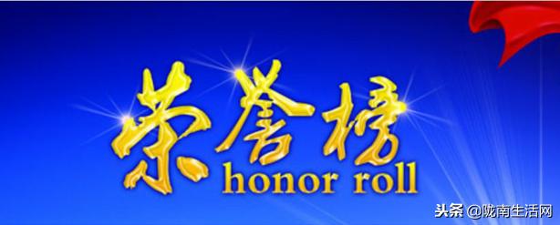 陇南十大获奖人物,陇南市各县人口排行榜