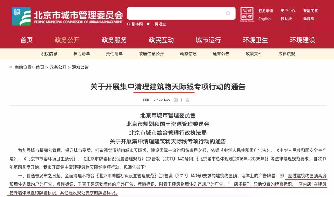 濡備綍鎶婃垚閮芥墦閫犳垚缃戠孩鍩庡競,鎬庢牱鎵嶅彲浠ヨ鎴愰兘鍙樻垚鍖椾含