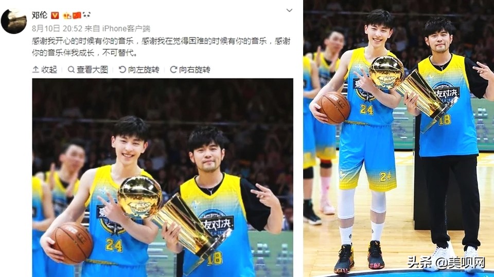 王源王俊凯杨紫肖战,微博之夜肖战杨紫王源