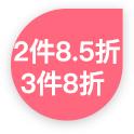 珂润新系列哪个适合敏感肌,珂润水乳敏感肌怎么选