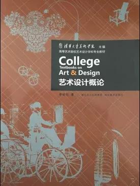 2021年上海师范学院艺术设计684艺术设计史论通识考研复习思路