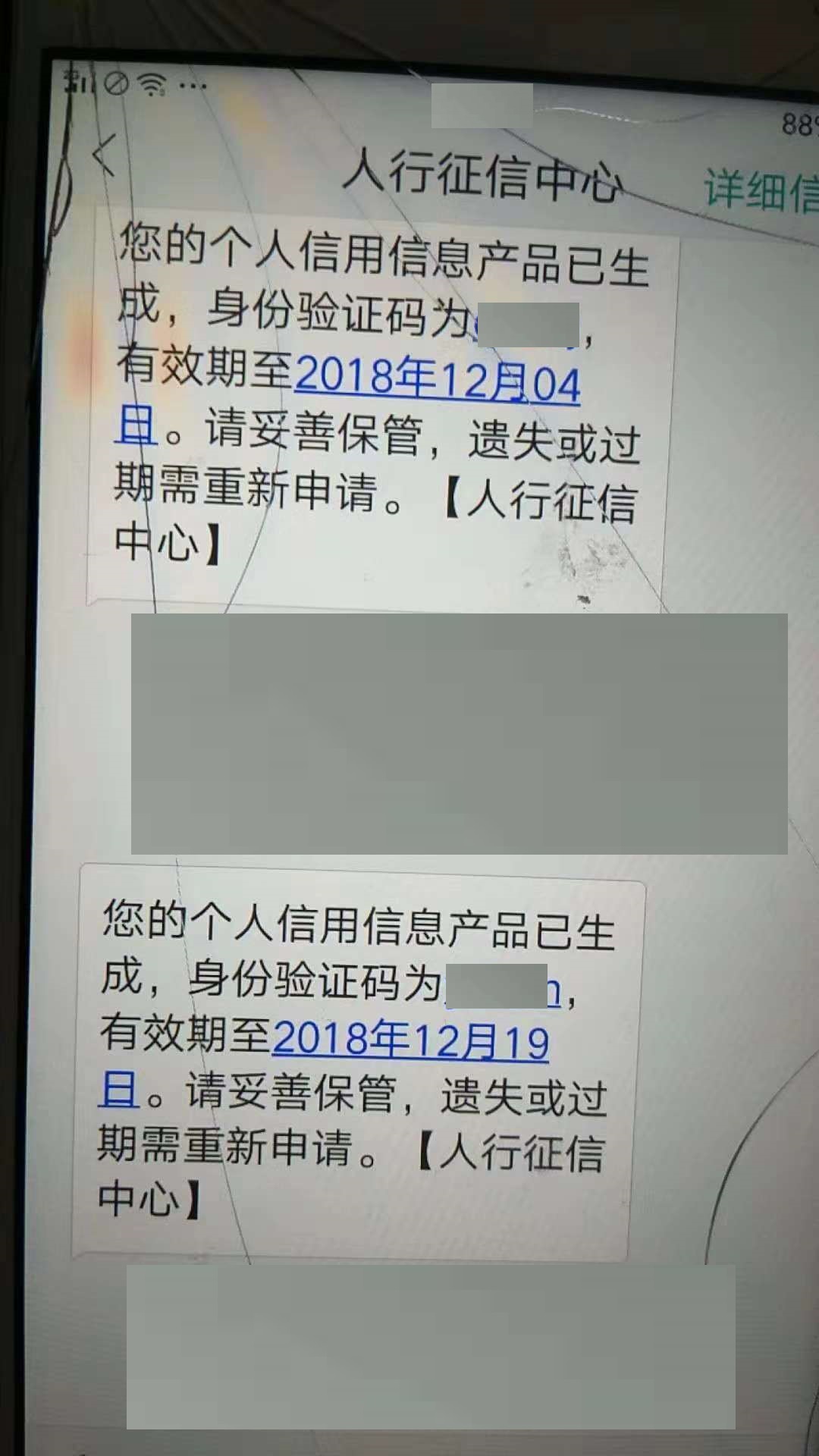 如何查询最全的征信报告,手把手教你看征信报告详细版